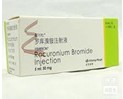 爱可松（罗库溴铵注射液）