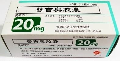 爱斯万（替吉奥胶囊）