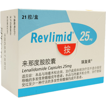 瑞复美（来那度胺胶囊） 图 3
