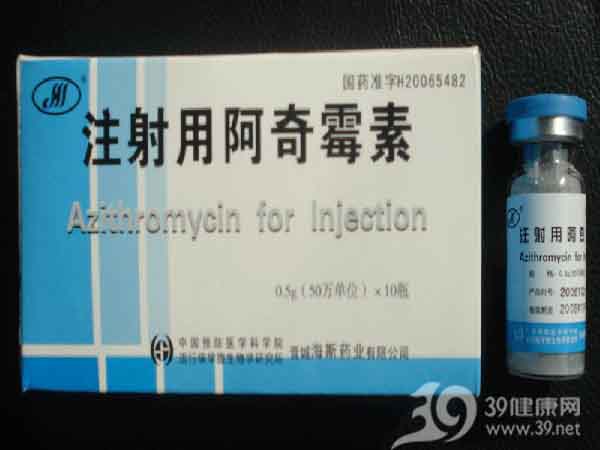 瑞琦霖（注射用阿奇霉素）