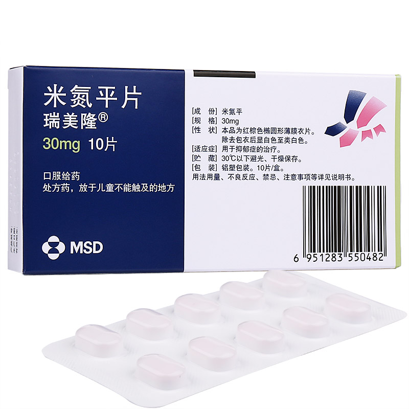 瑞美隆(米氮平片)