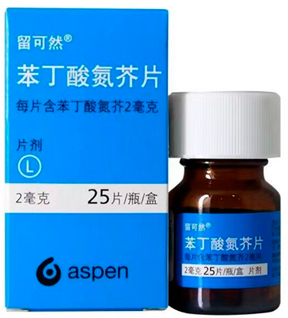 留可然（苯丁酸氮芥片） 图 3