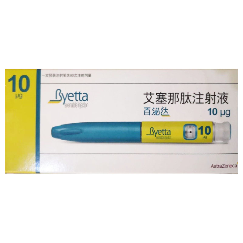 百泌达(艾塞那肽注射液)