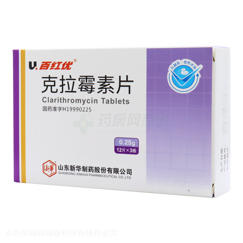 百红优(克拉霉素片)