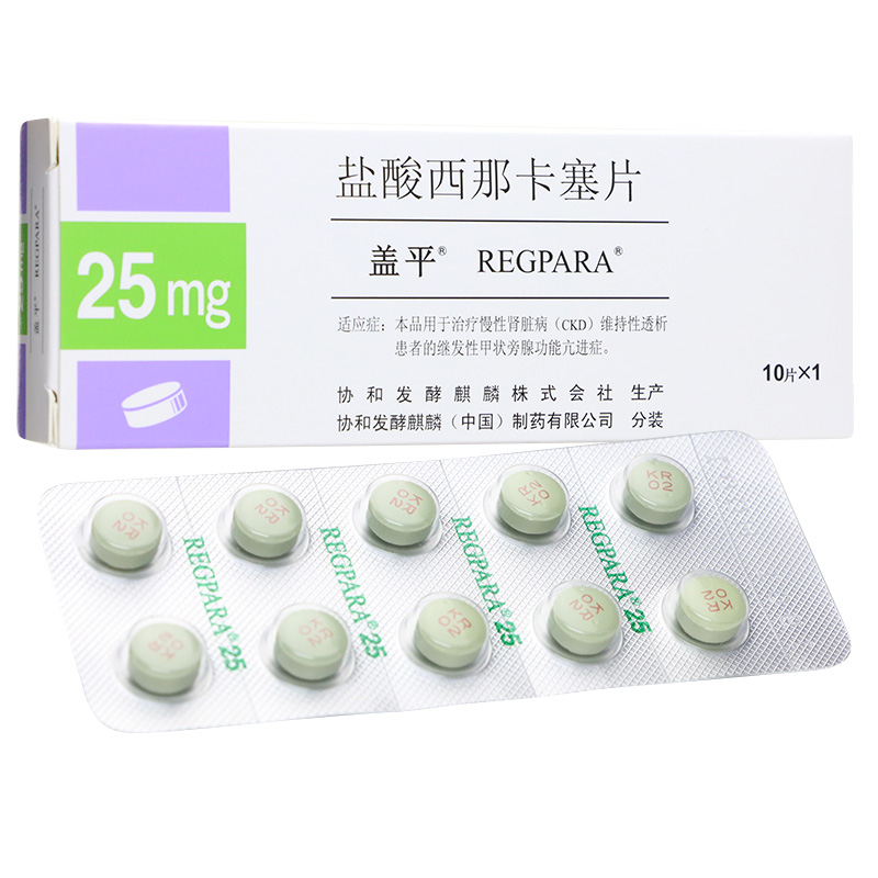 盖平（盐酸西那卡塞片）