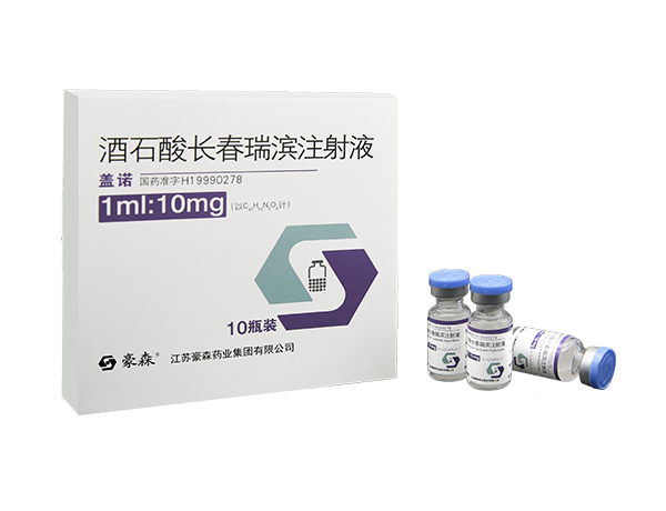 盖诺(酒石酸长春瑞滨注射液)