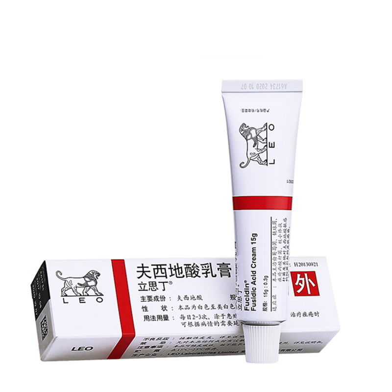 立思丁（夫西地酸乳膏）