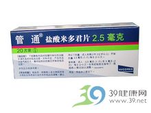 管通（盐酸米多君片） 图 2