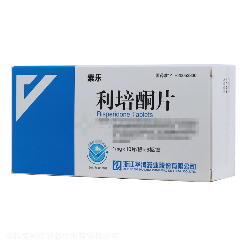 索乐(利培酮片)
