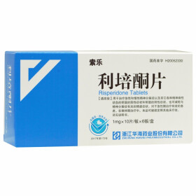索乐（利培酮片） 图 3
