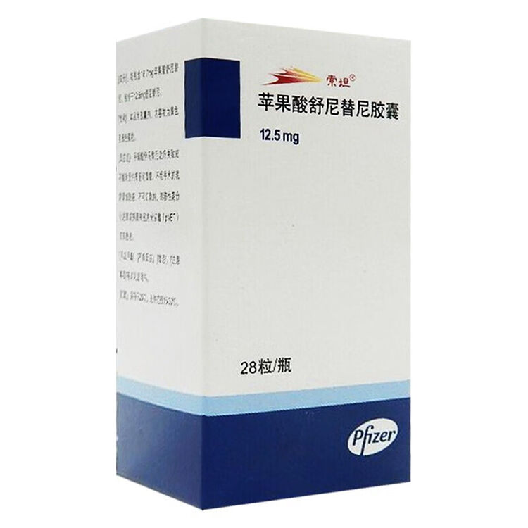 索坦(苹果酸舒尼替尼胶囊)