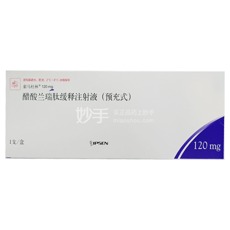 索马杜林(注射用醋酸兰瑞肽)