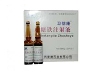 维乐福（蔗糖铁注射液）