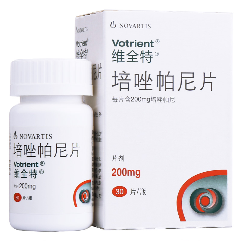 维全特（培唑帕尼片）