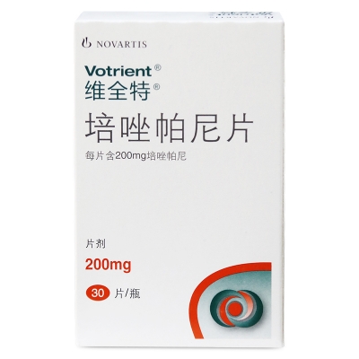 维全特（培唑帕尼片） 图 2