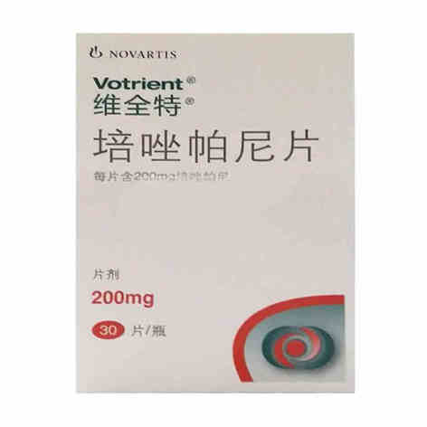 维全特（培唑帕尼片） 图 3