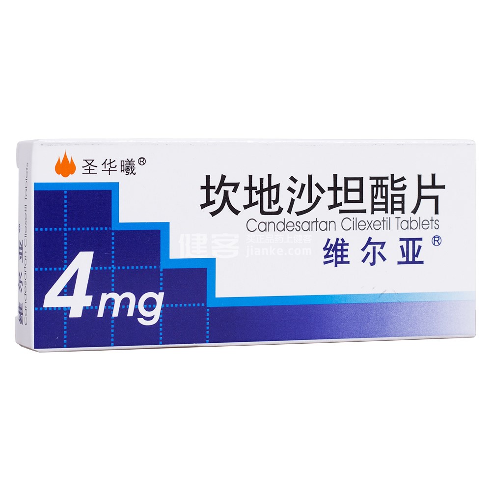 维尔亚(坎地沙坦酯片)