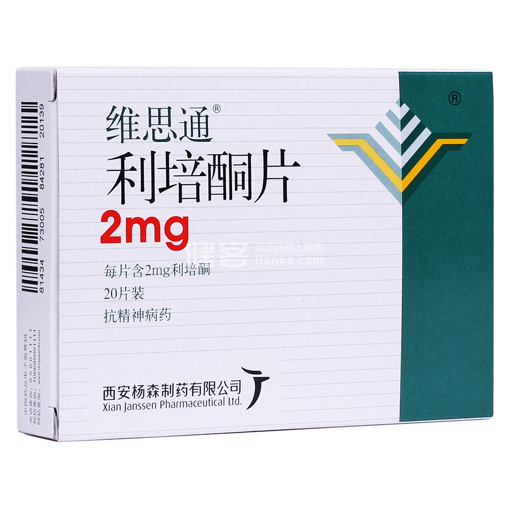 维思通（利培酮） 图 2
