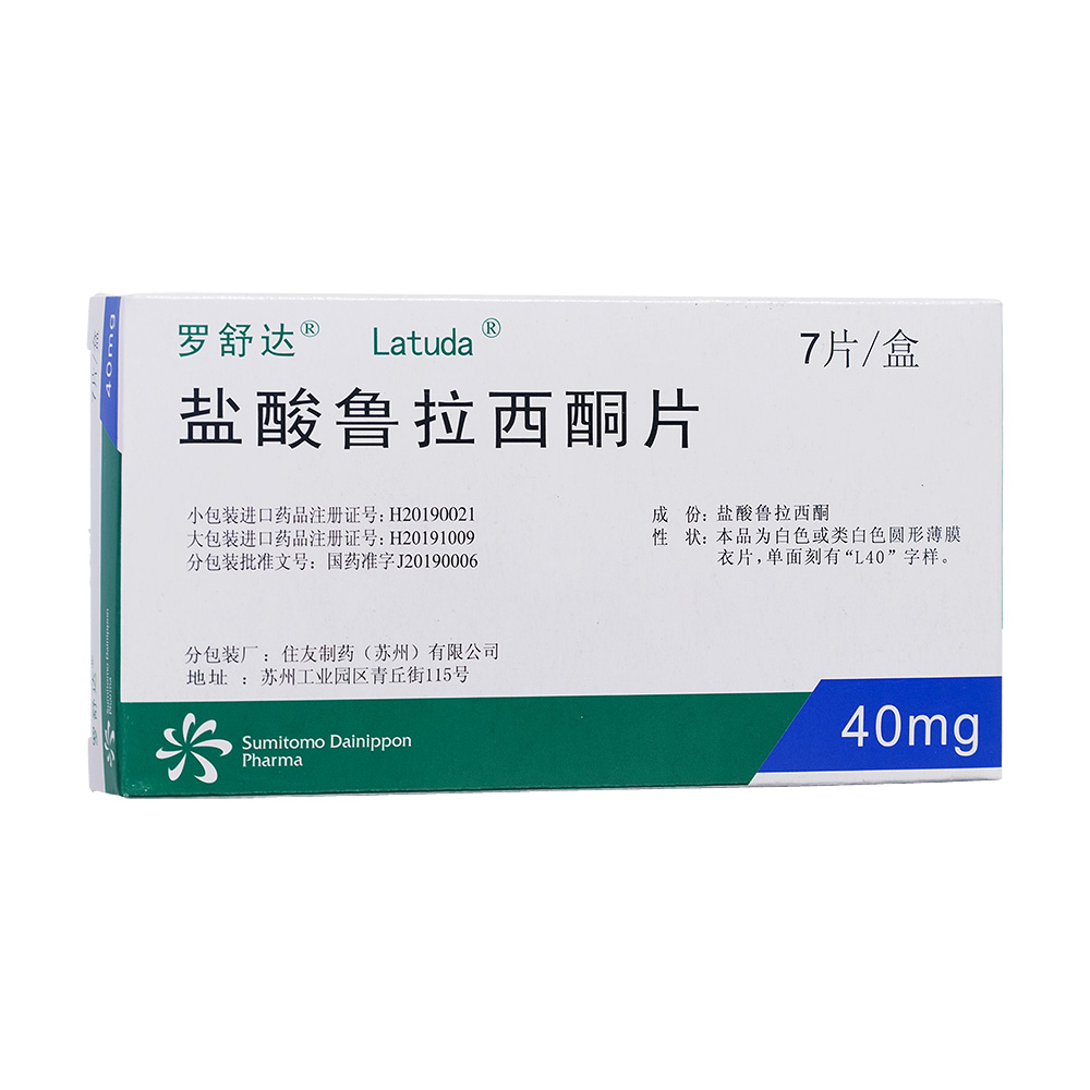 罗舒达（盐酸鲁拉西酮片）