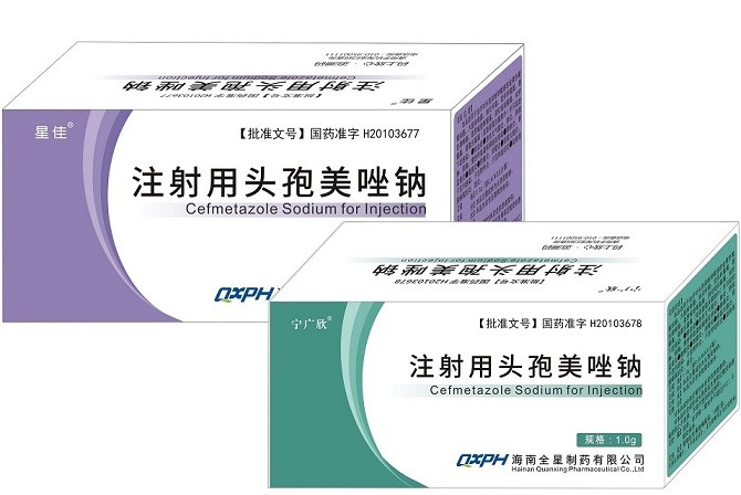 美之全（注射用头孢美唑钠） 图 2
