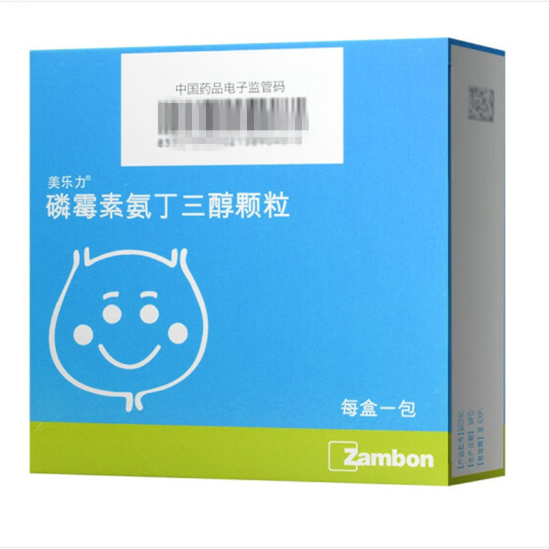 美乐力(磷霉素氨丁三醇颗粒)