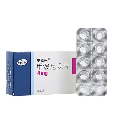 美卓乐（甲泼尼龙片） 图 2