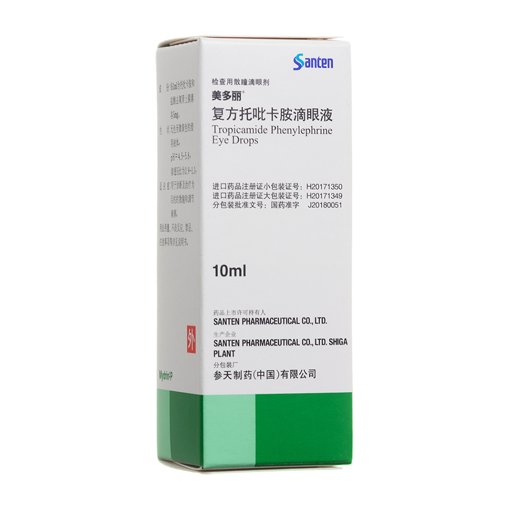 美多丽(复方托吡卡胺滴眼液)