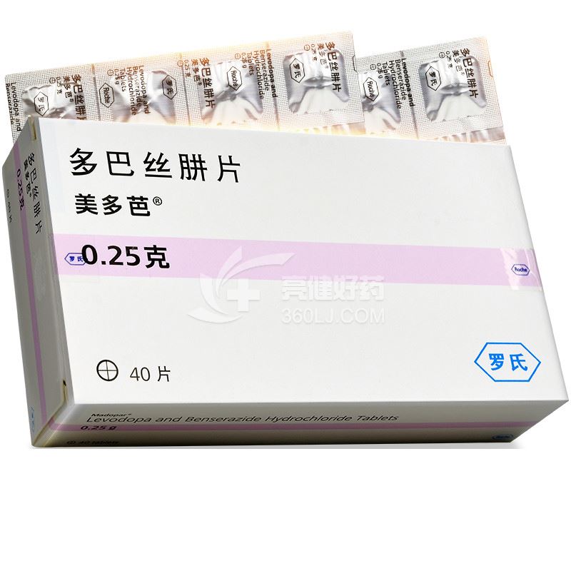 美多芭（多巴丝肼片）
