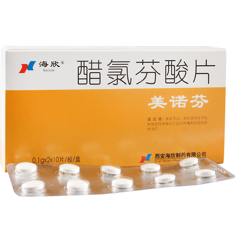 美诺芬（醋氯芬酸片）