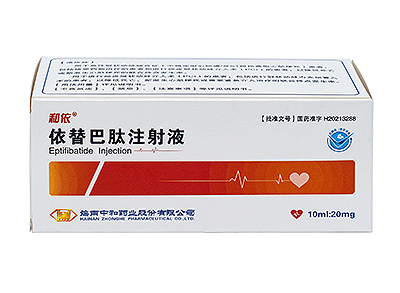 翰安(依替巴肽注射液)