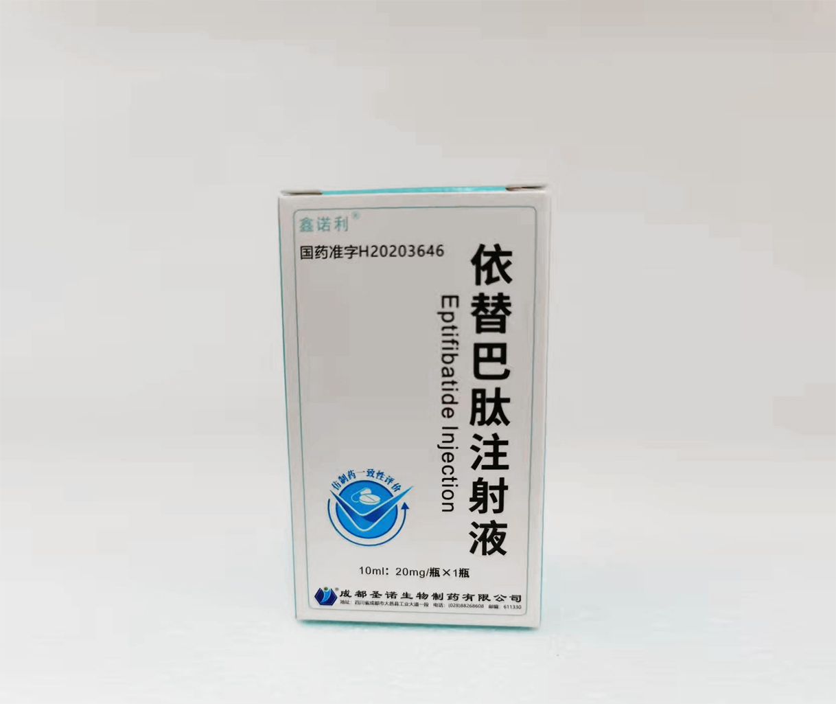 翰安（依替巴肽注射液） 图 2
