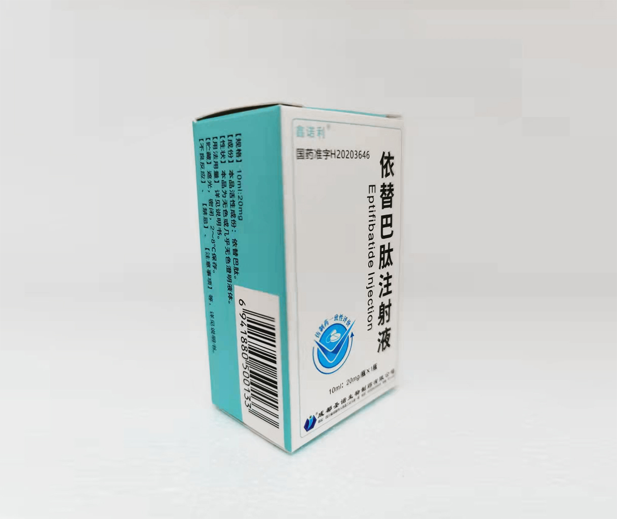 翰安（依替巴肽注射液） 图 3