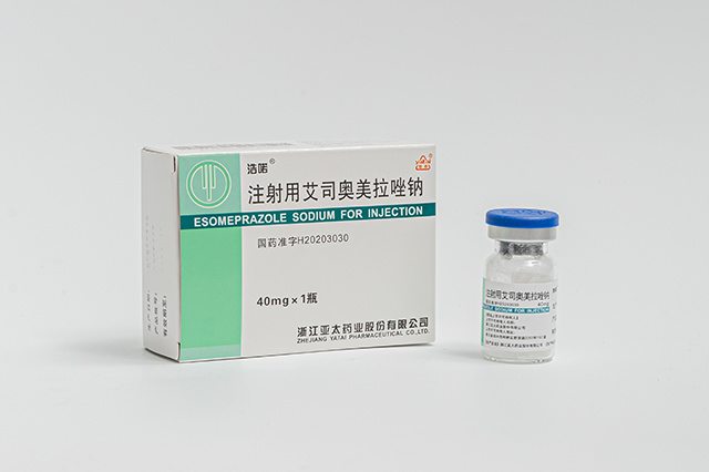 耐信（注射用艾司奥美拉唑钠）