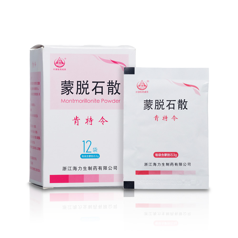 肯特令（蒙脱石散） 图 2