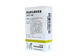 胜普乐（帕立骨化醇注射液） 图 2