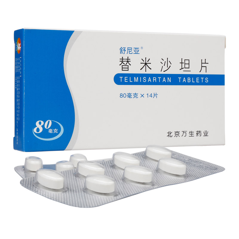 舒尼亚(替米沙坦片)