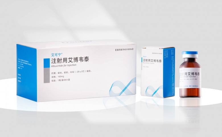 艾可宁(注射用艾博韦泰)