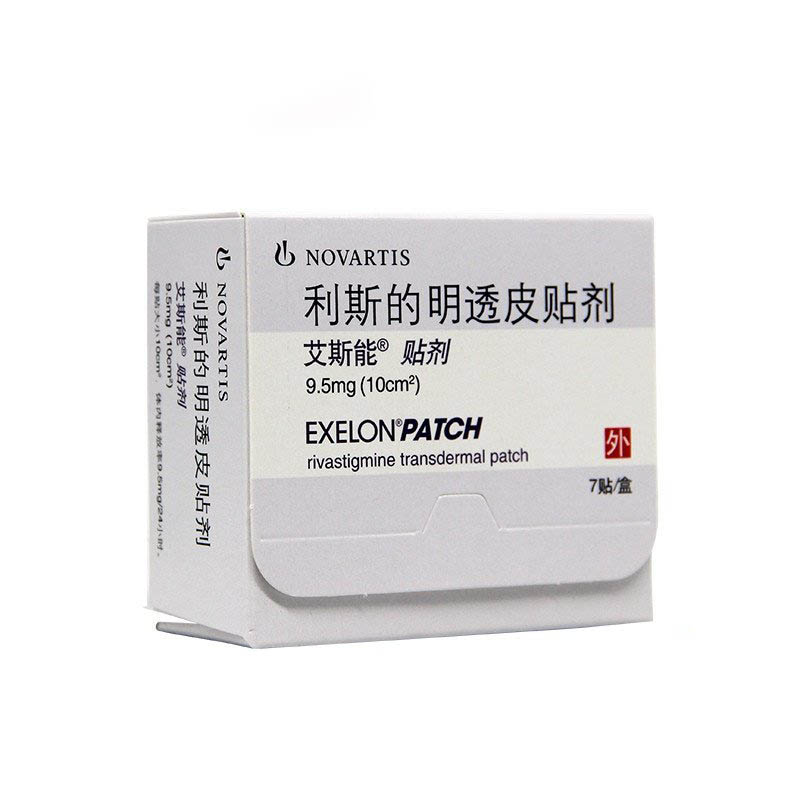 艾斯能(利斯的明透皮贴剂)