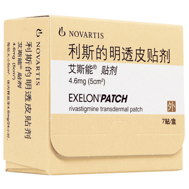 艾斯能（利斯的明透皮贴剂） 图 2