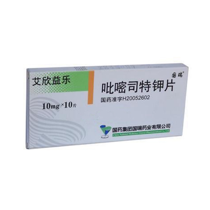 艾欣益乐（吡嘧司特钾片）