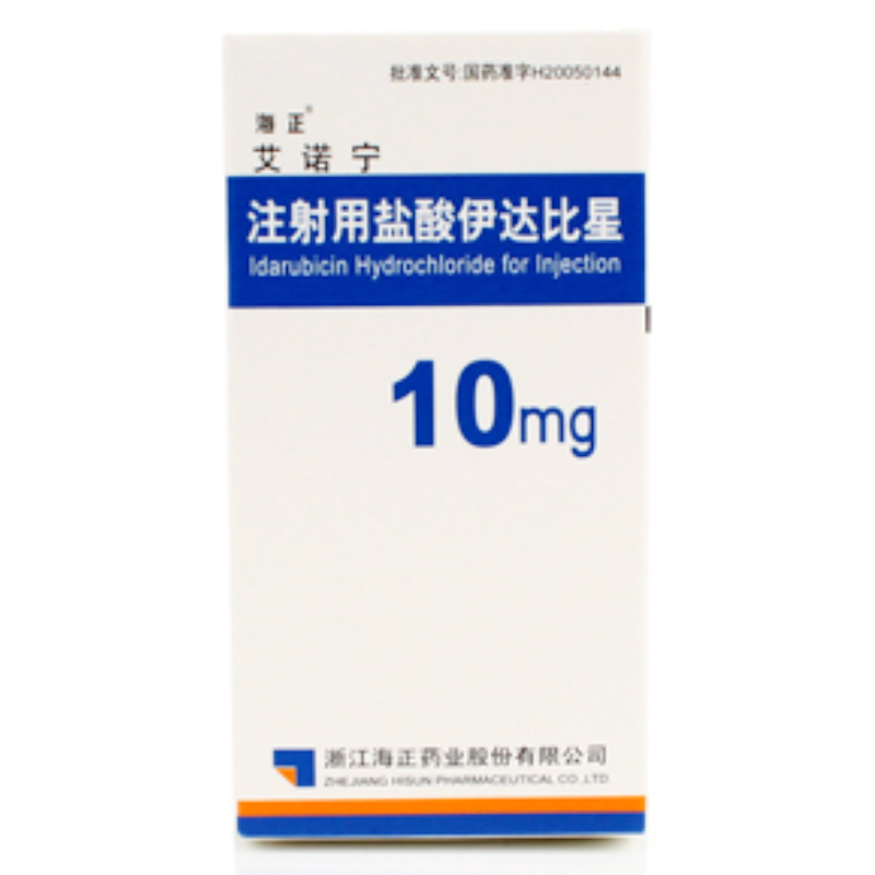 艾诺宁（注射用盐酸伊达比星）