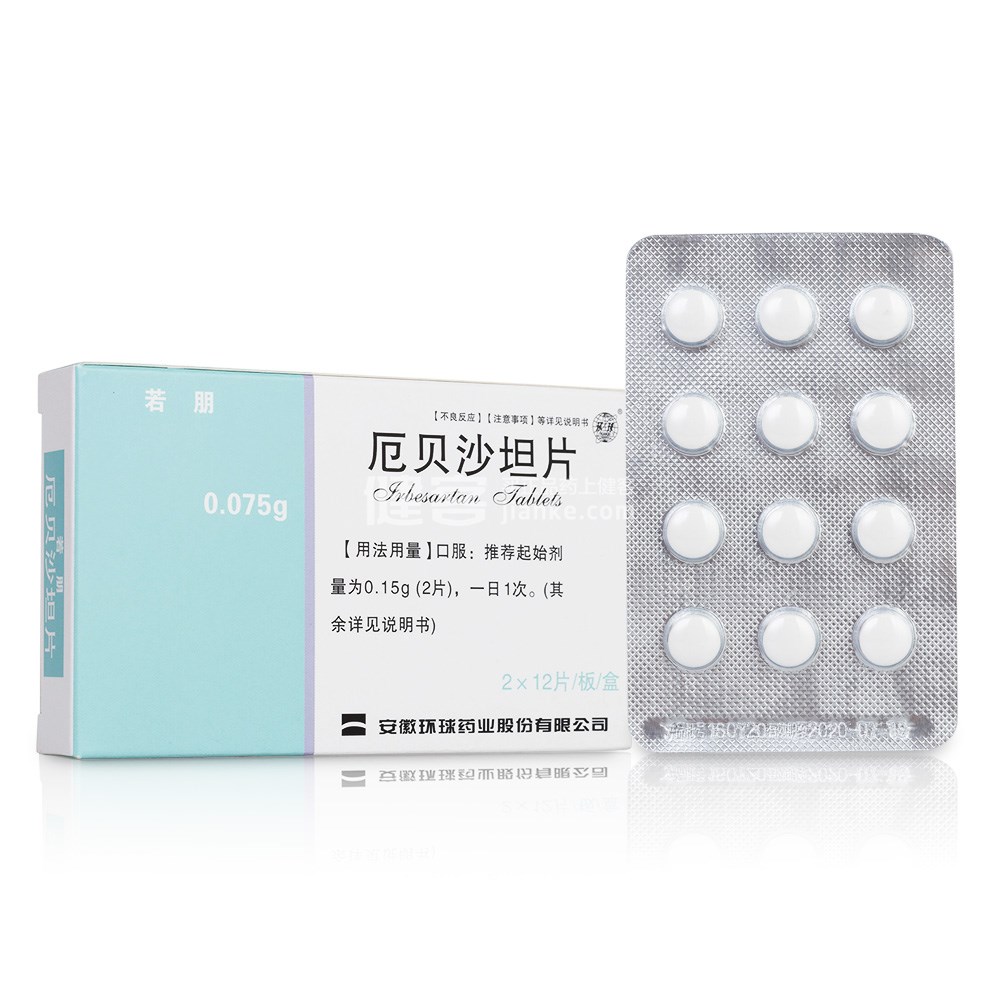 若朋（厄贝沙坦片）