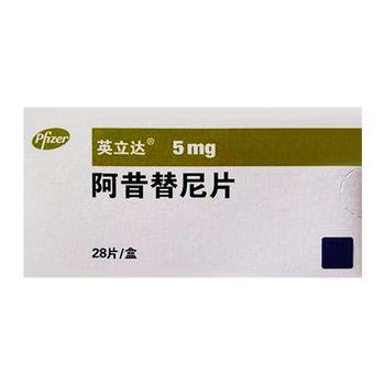 英立达（阿昔替尼片）