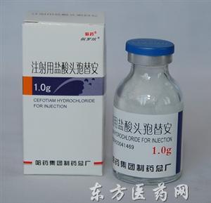 萨兰欣（注射用盐酸头孢替安） 图 3