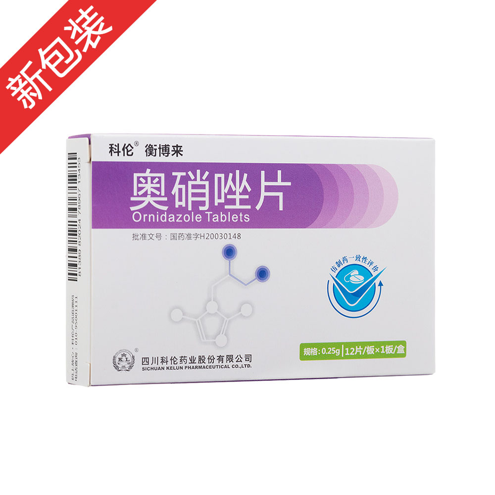 衡博来（奥硝唑片）