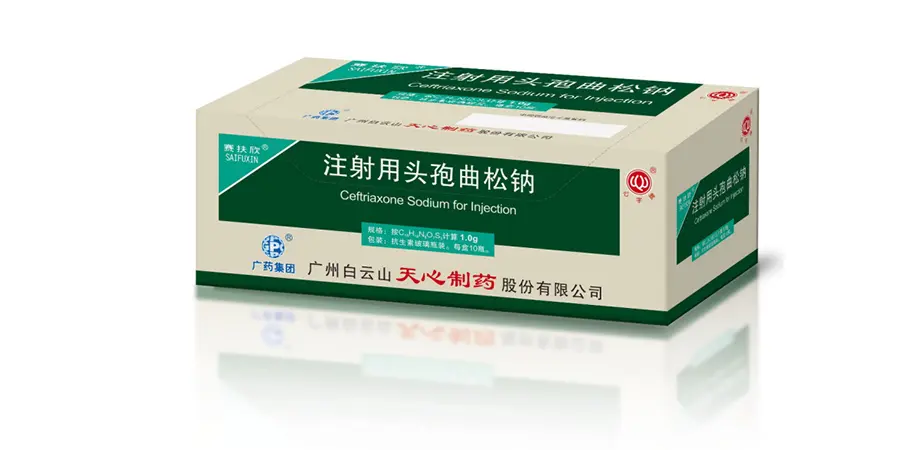 诺塞芬（注射用头孢曲松钠） 图 2