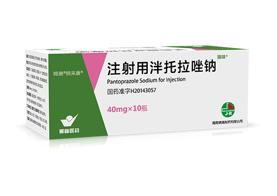 诺森（注射用泮托拉唑钠） 图 3