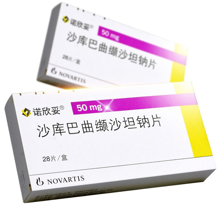 诺欣妥（沙库巴曲缬沙坦钠片） 图 2