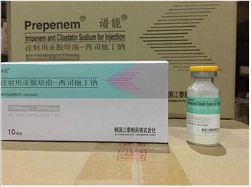 谱能（注射用亚胺培南西司他丁钠）