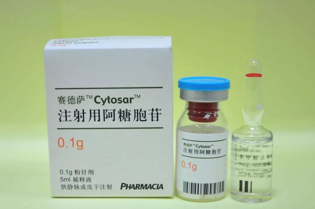 赛德萨（注射用阿糖胞苷） 图 3